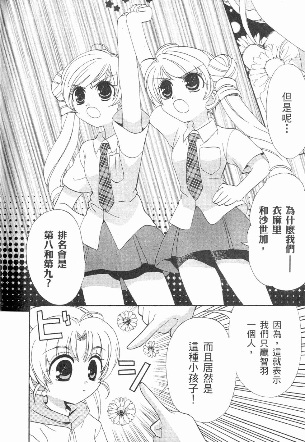 第122页
