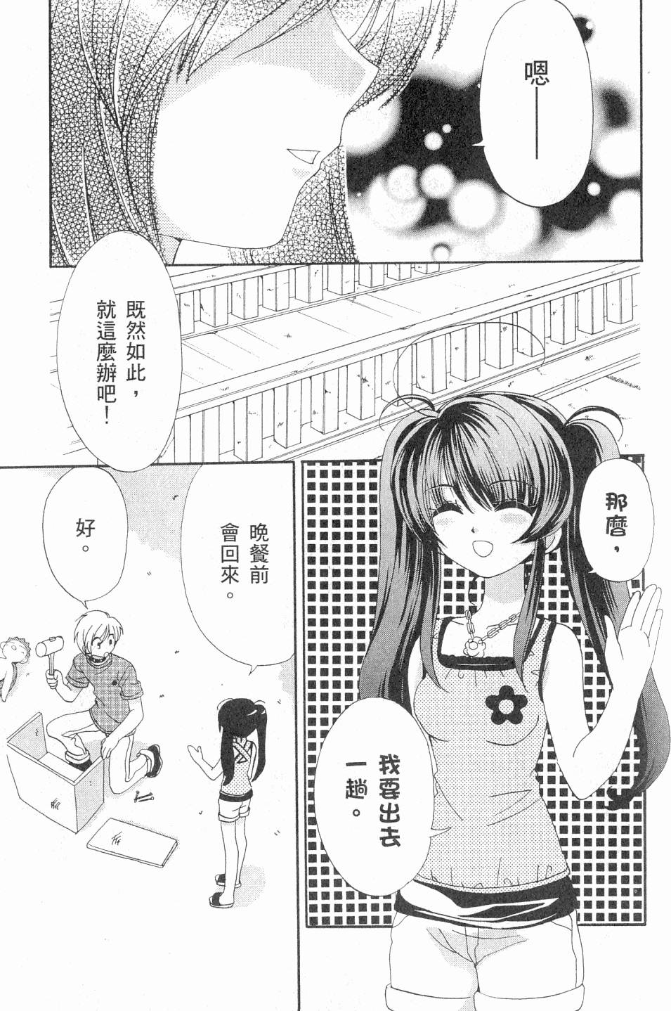 第125页