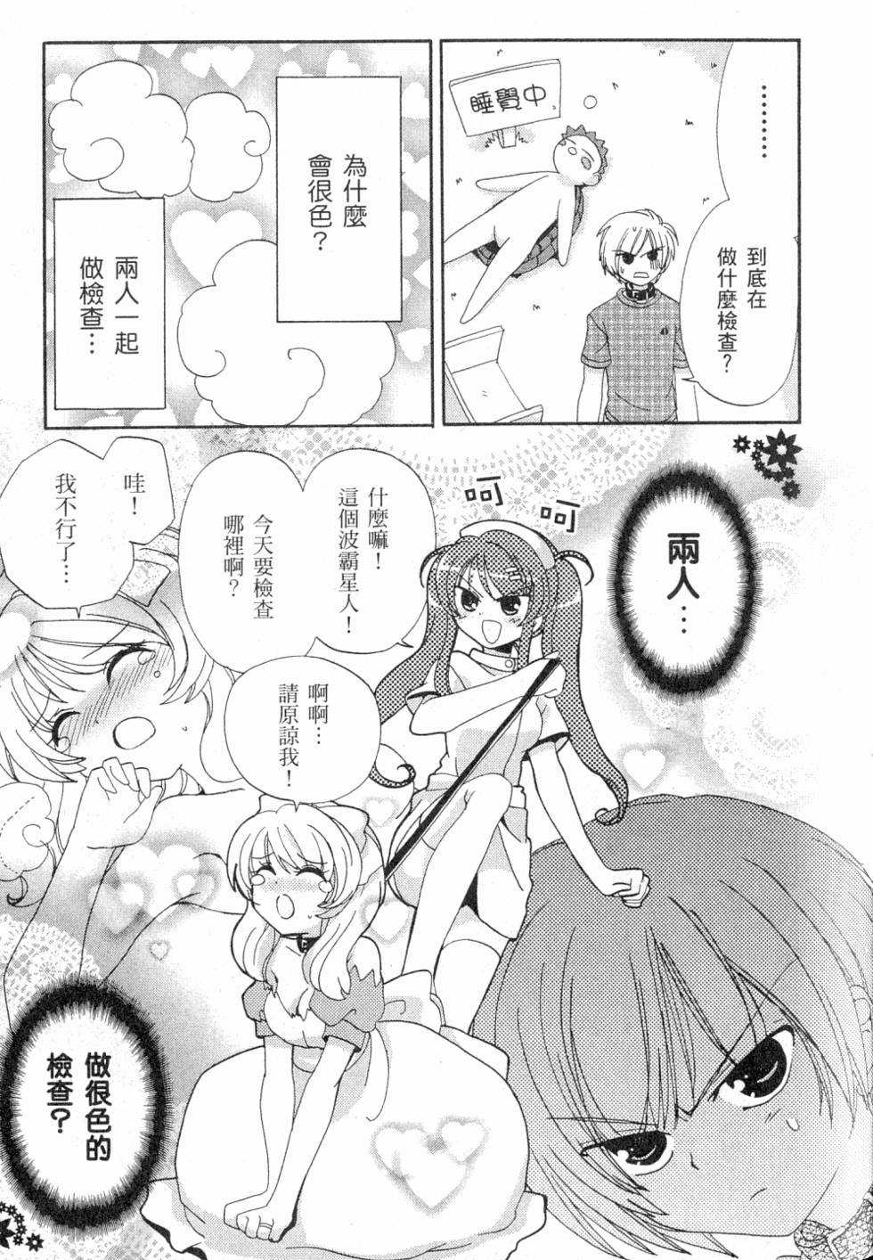 第127页