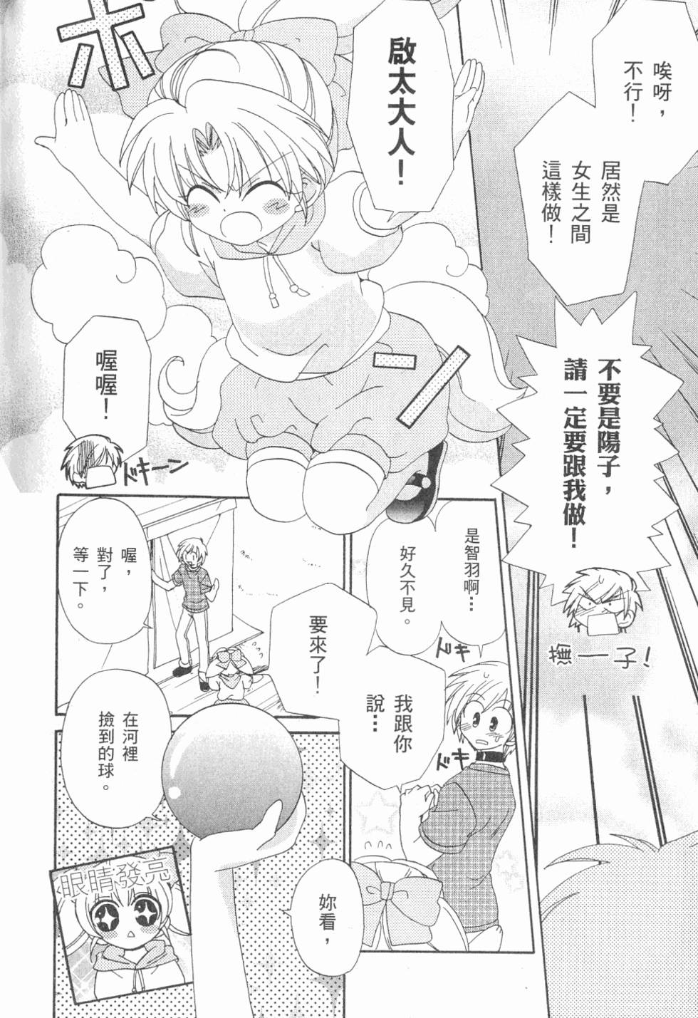 第128页