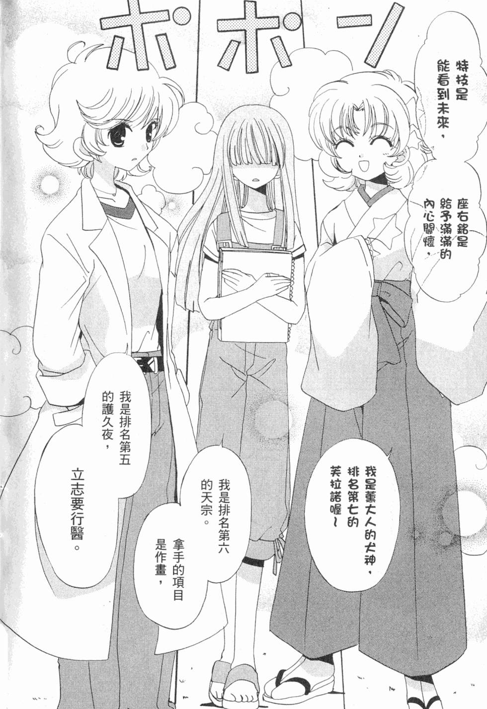 第130页