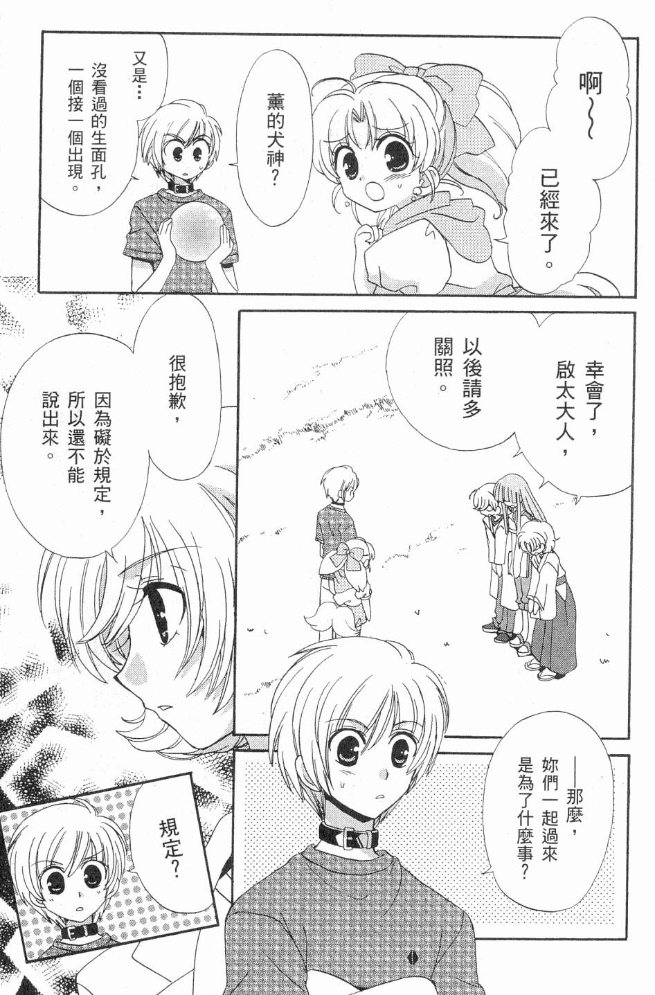 第131页