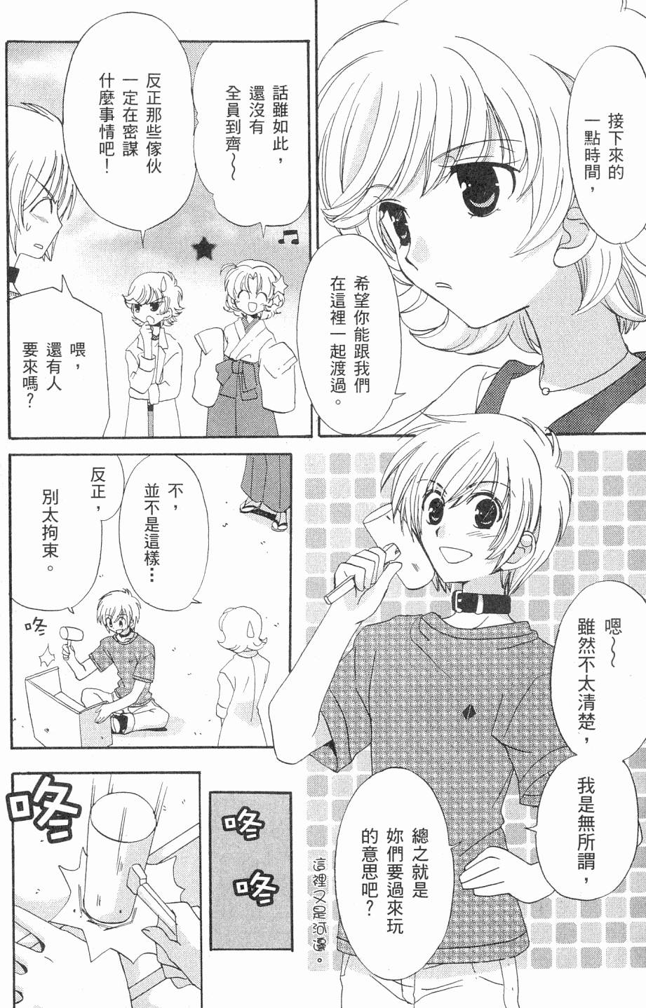 第132页