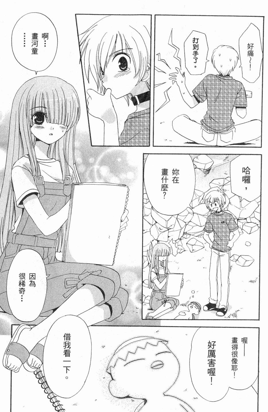 第133页
