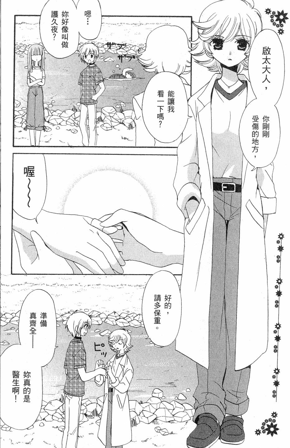 第135页