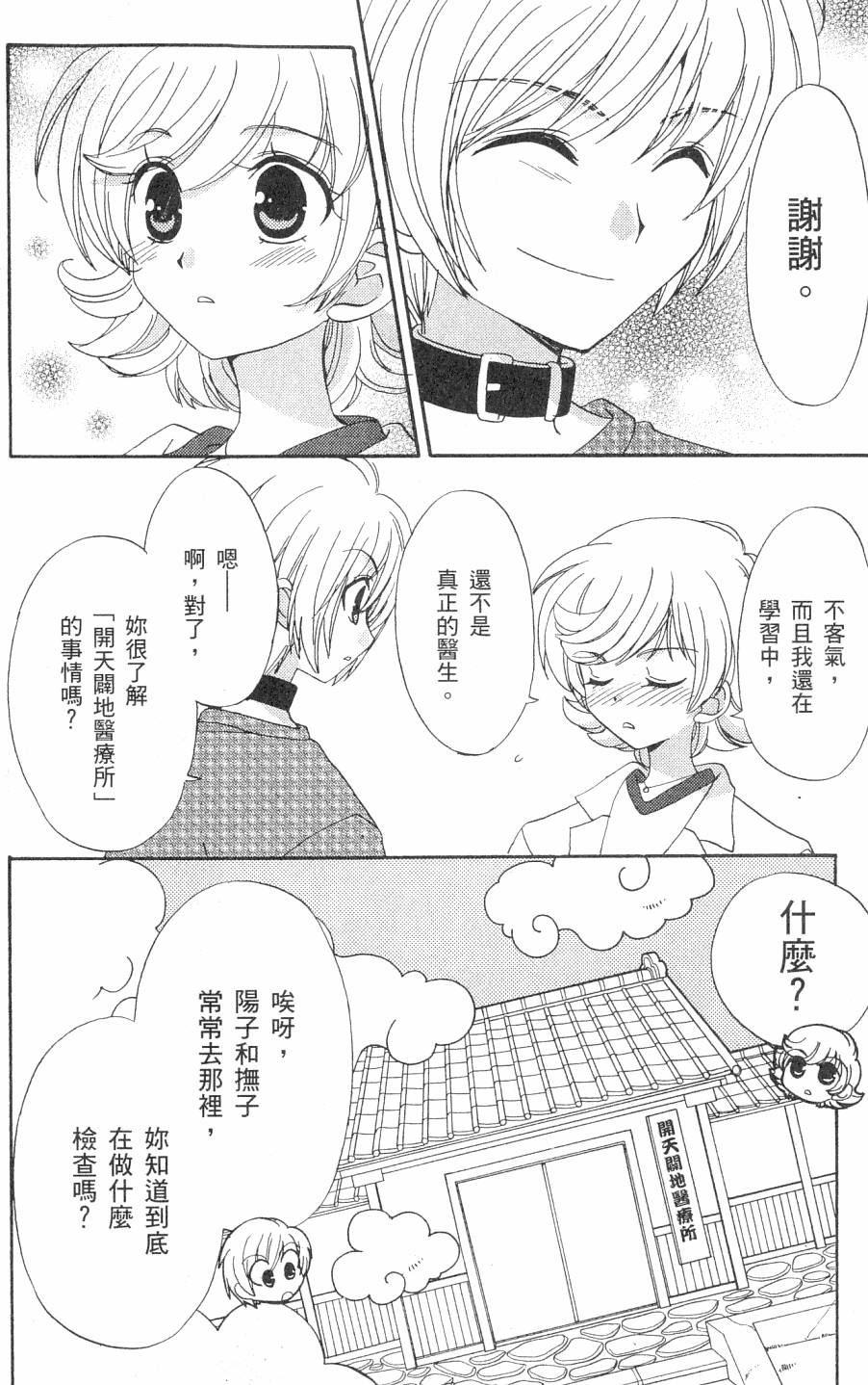 第136页