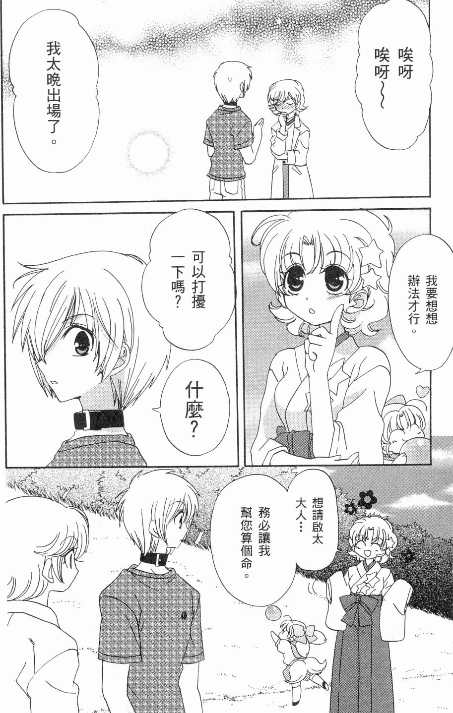 第138页