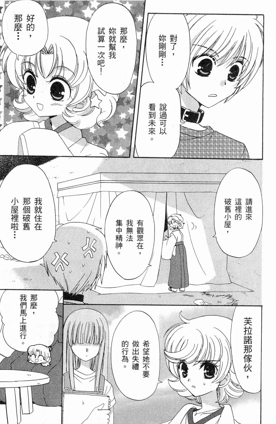 第139页