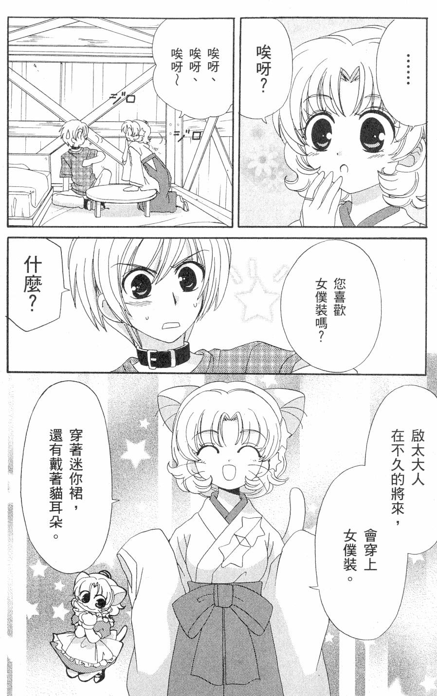 第140页