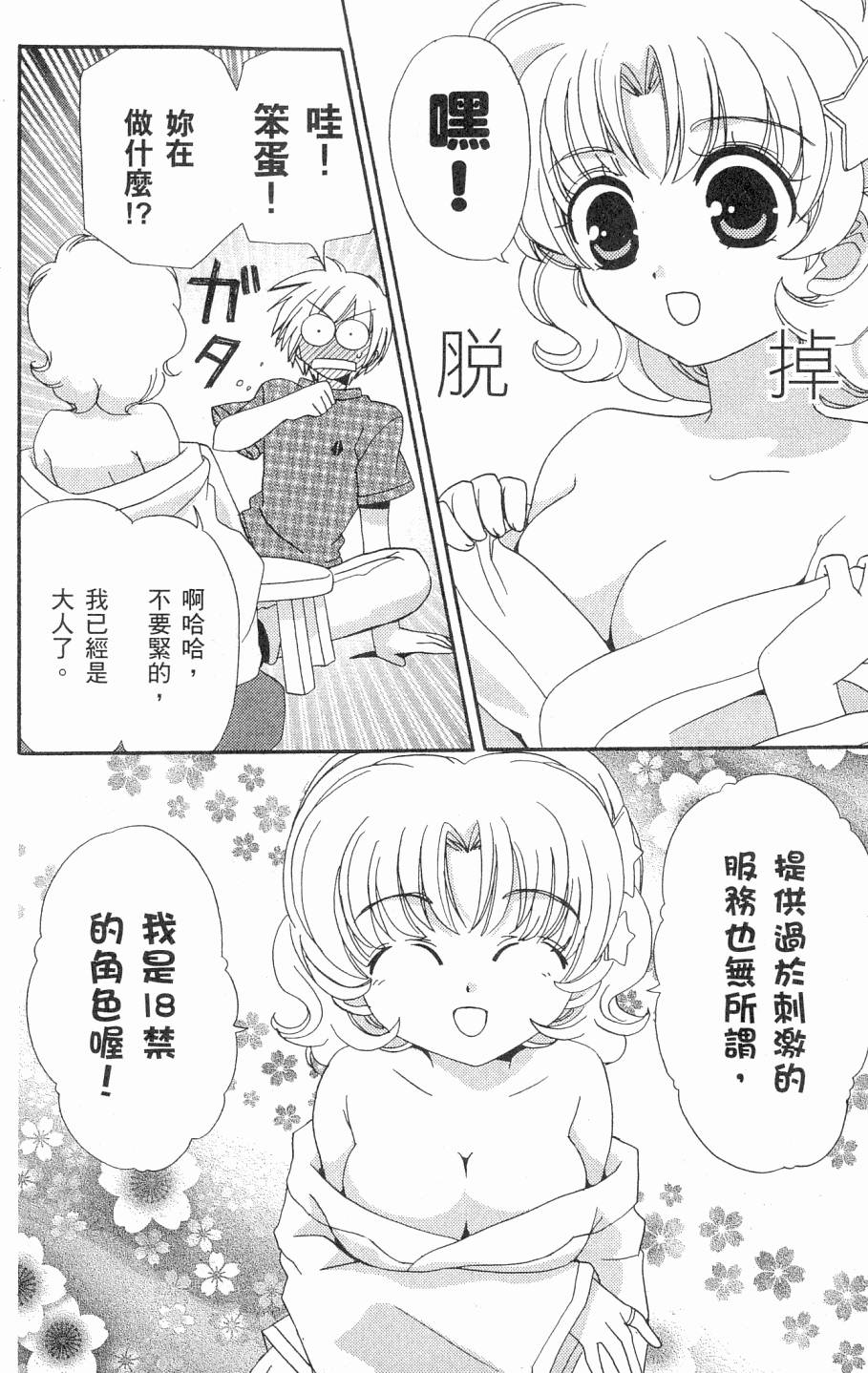 第142页