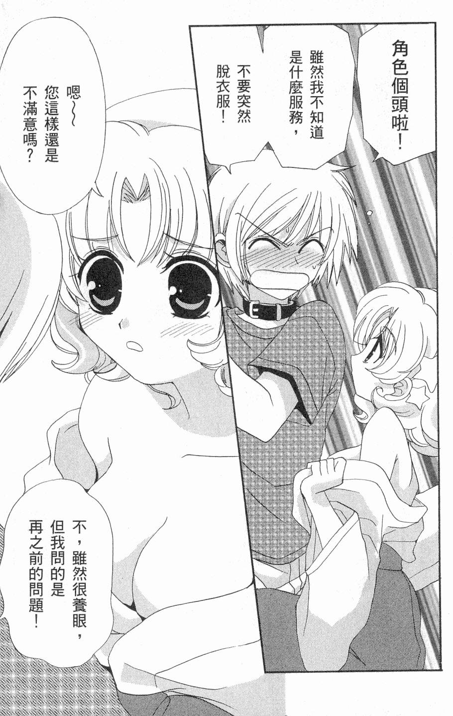 第143页