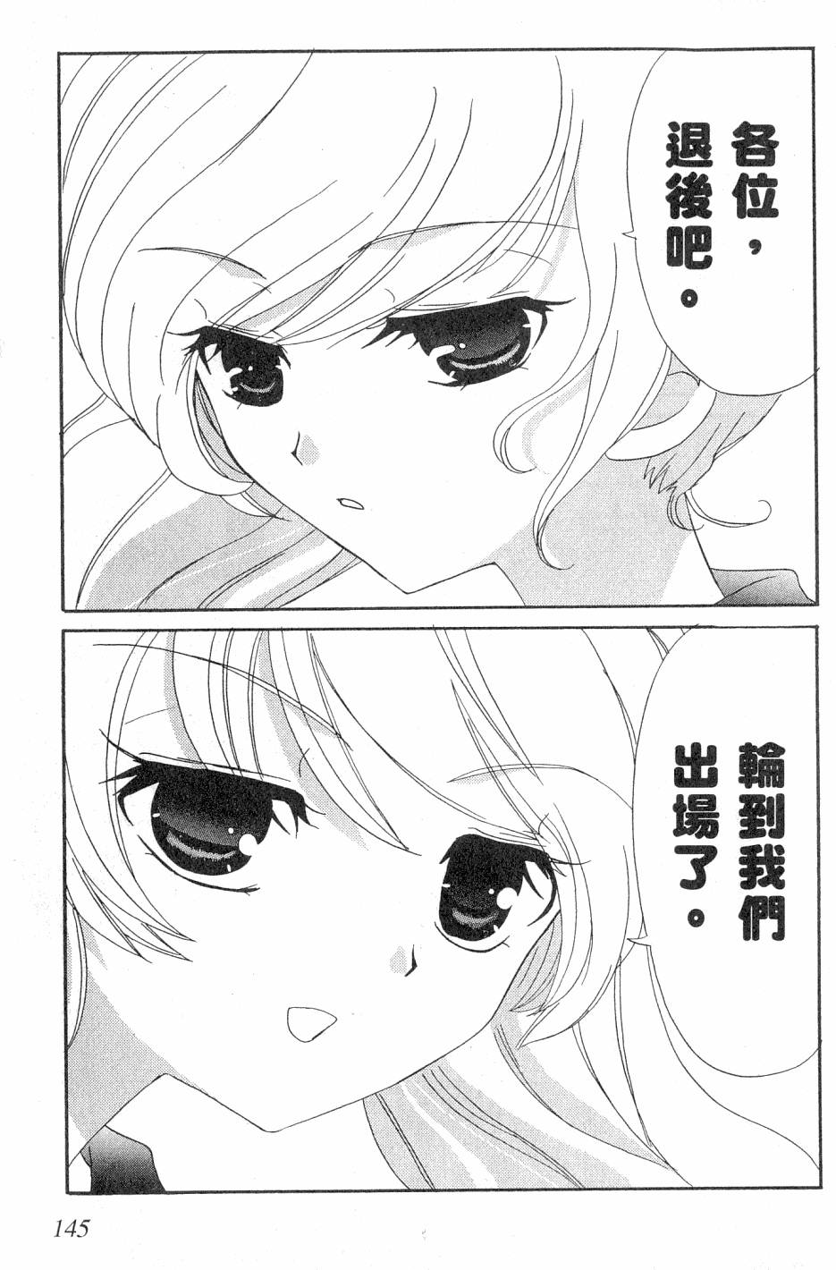第145页