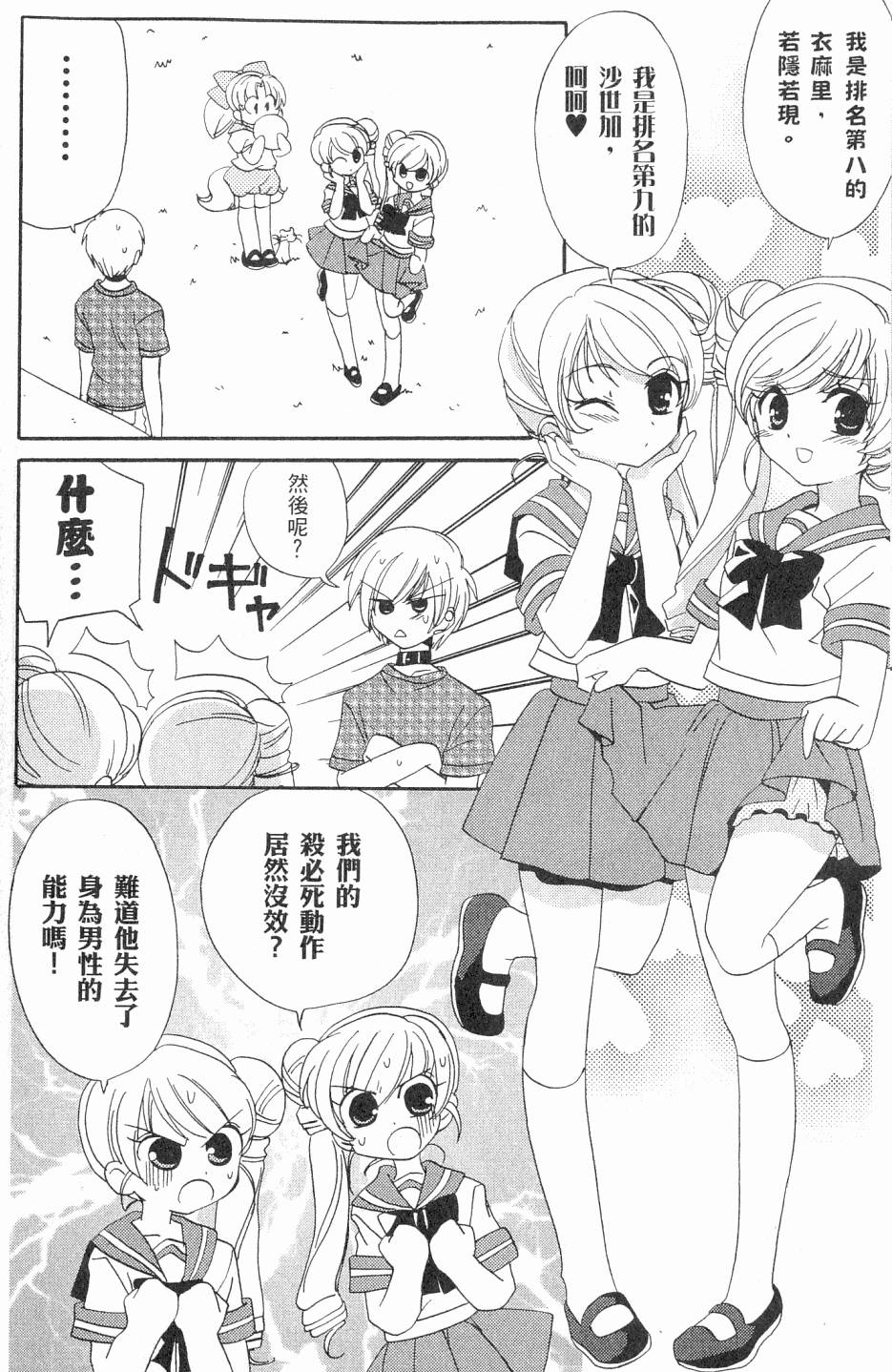 第146页