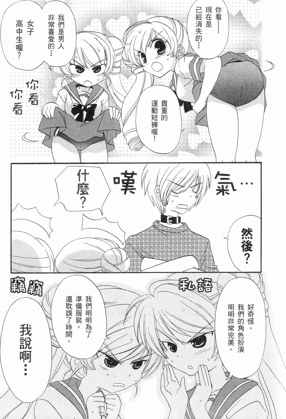 第147页