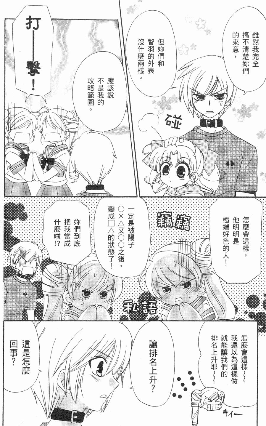 第148页