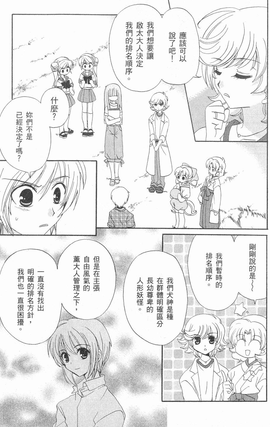 第149页