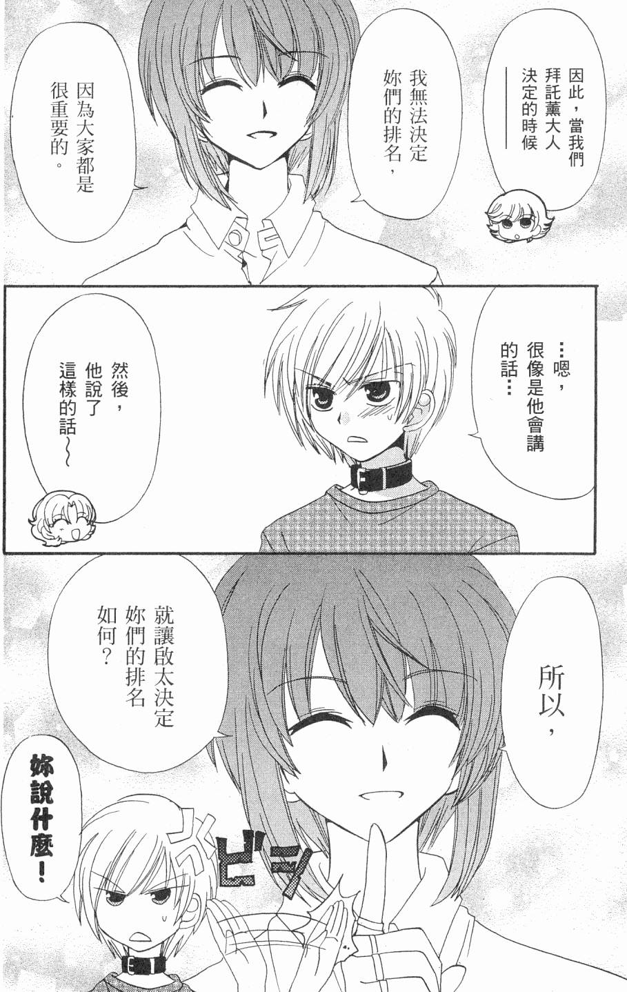 第150页