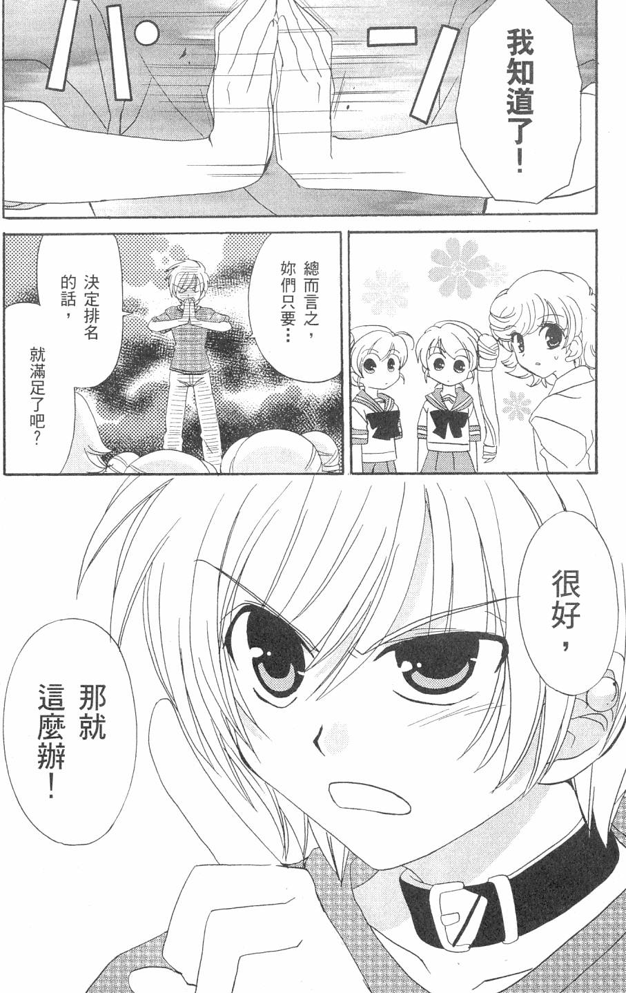 第152页