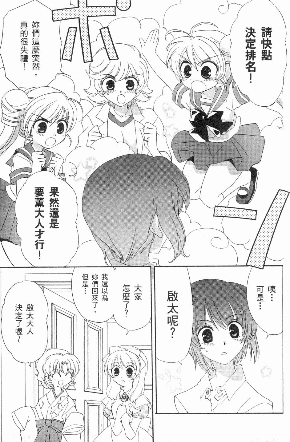 第157页