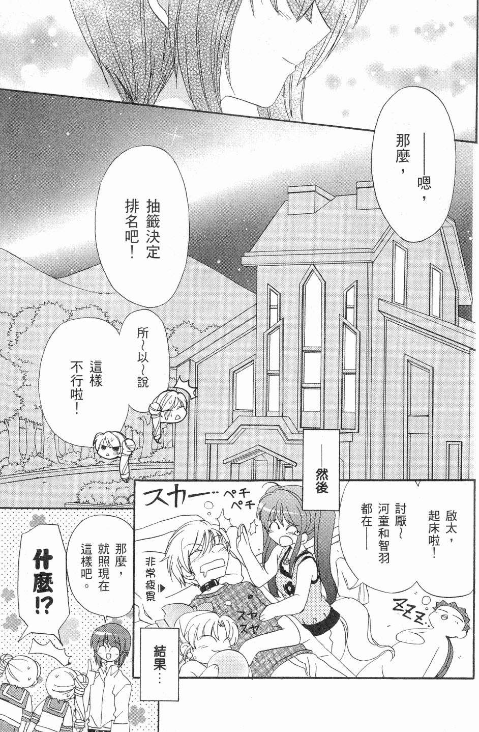 第159页