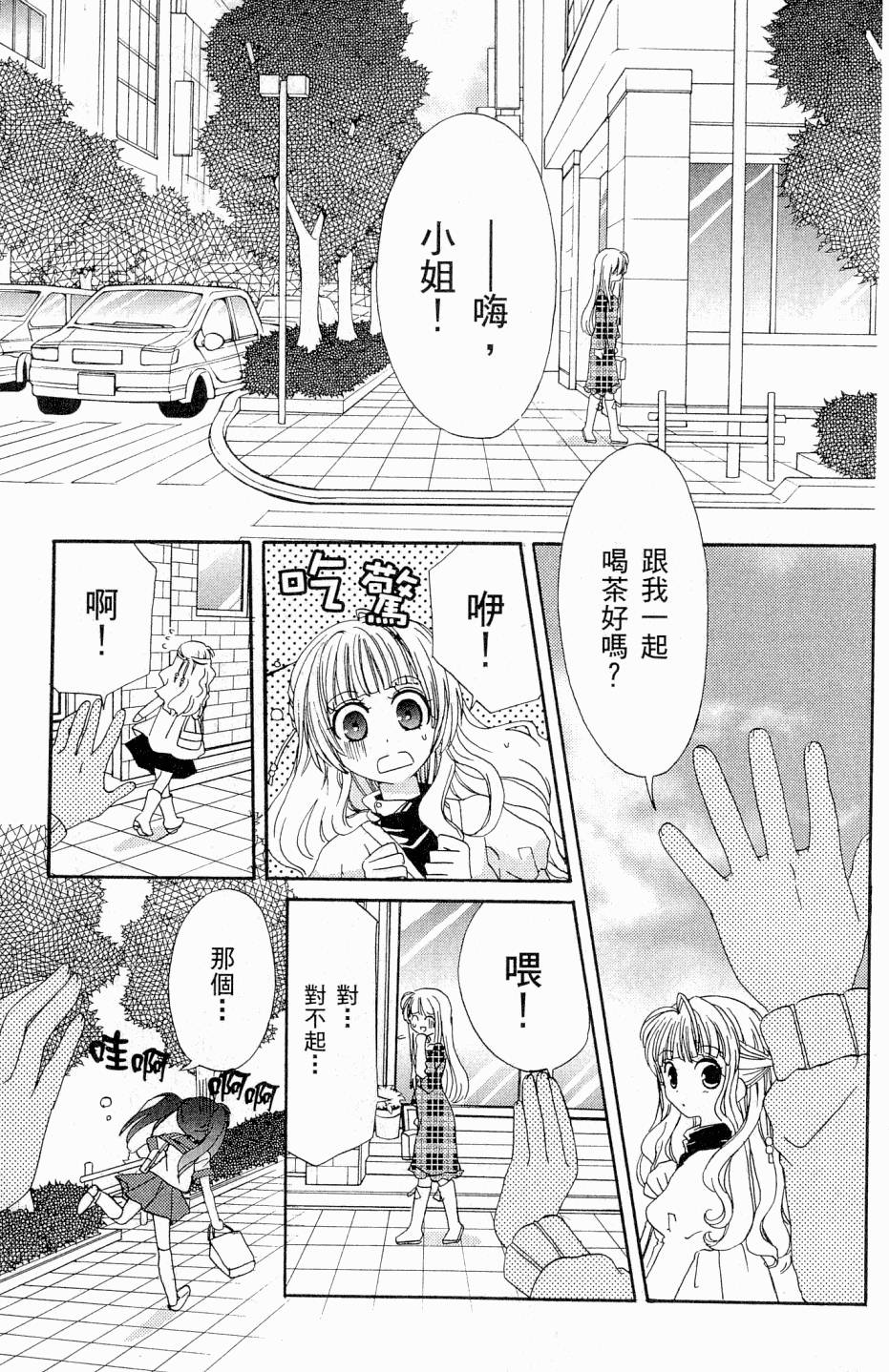 第163页