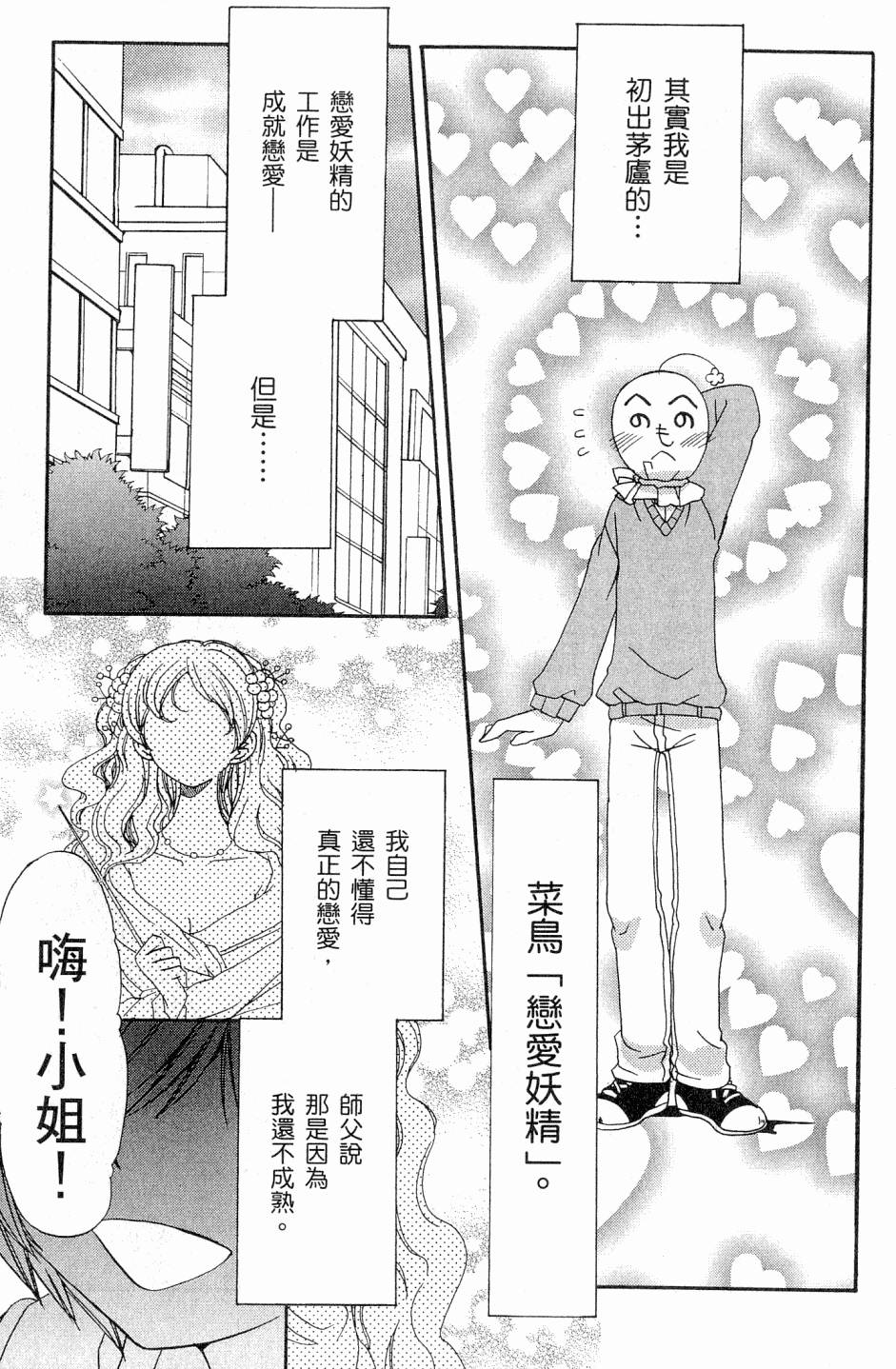 第165页