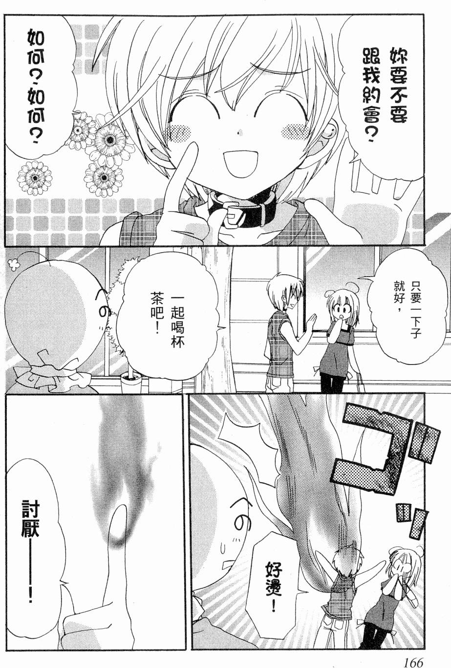 第166页
