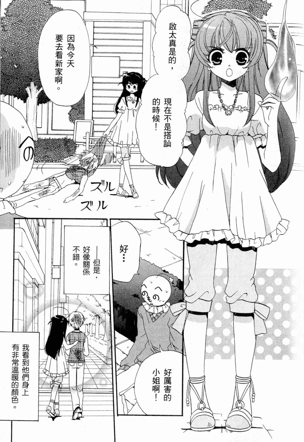第167页