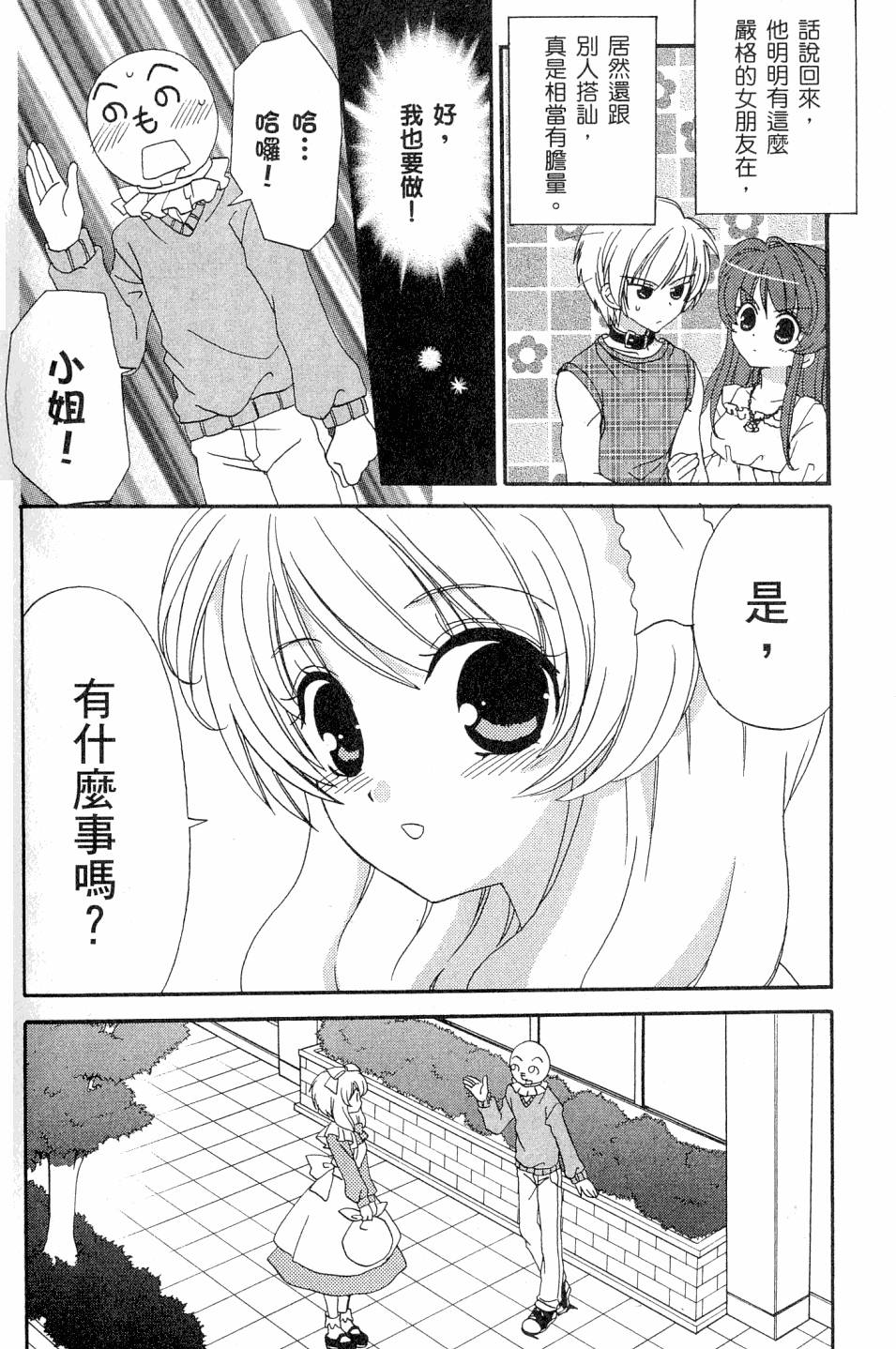 第168页
