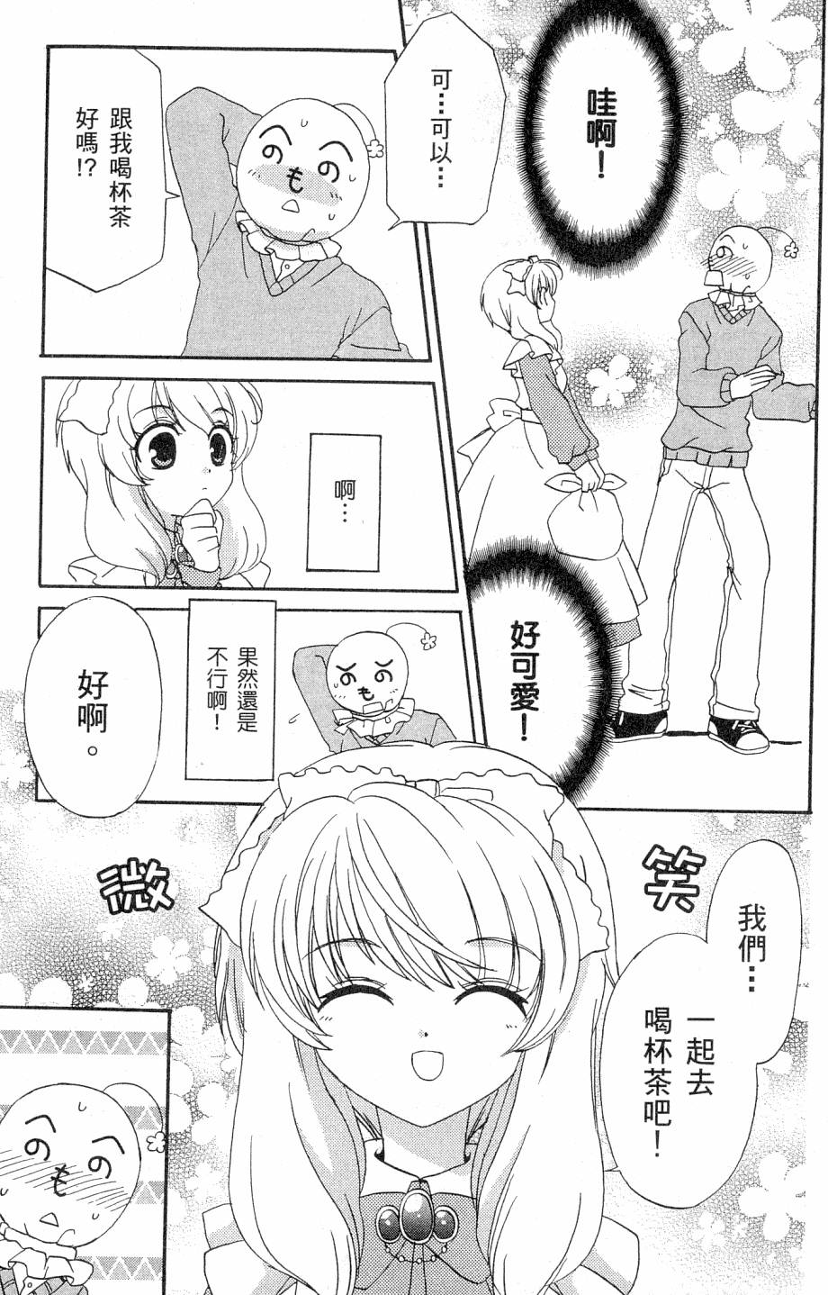 第169页