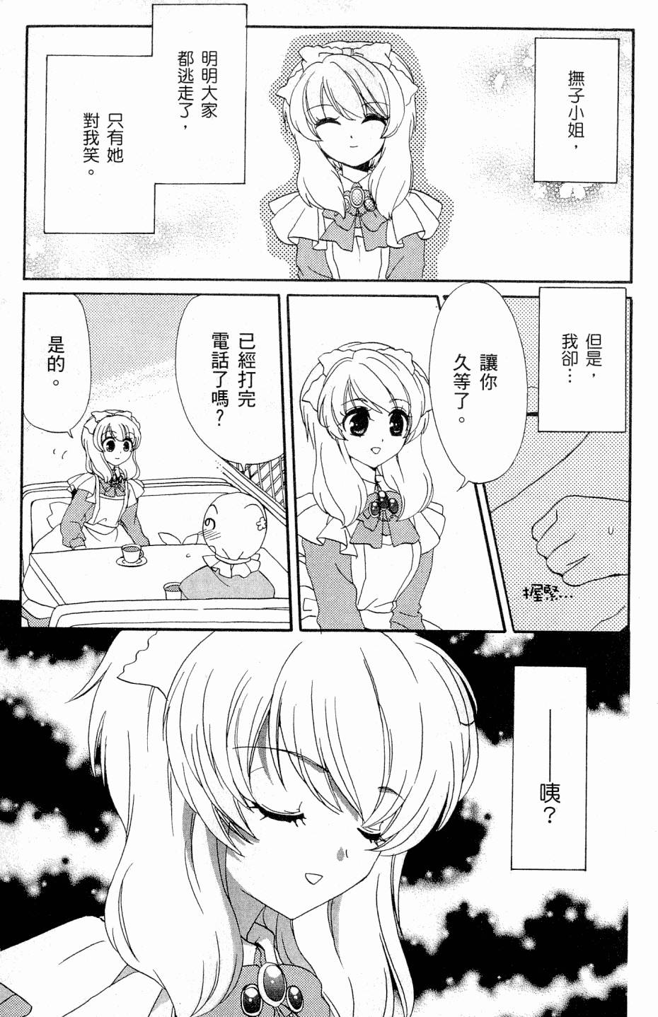 第171页