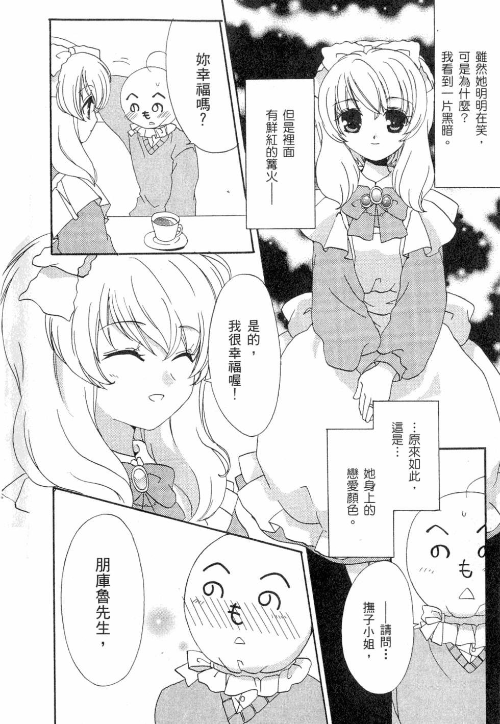 第172页