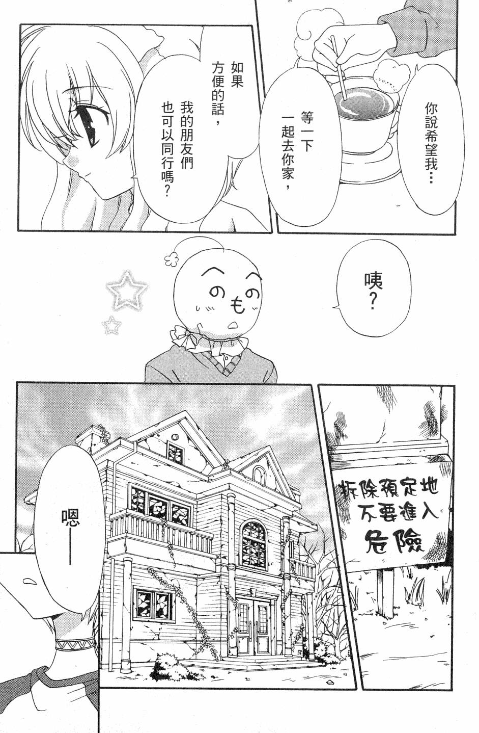 第173页