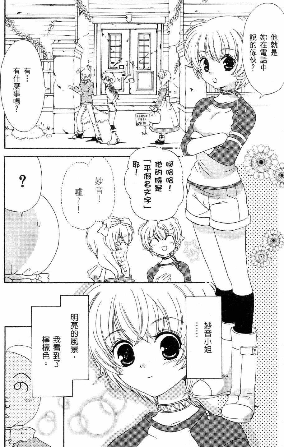 第174页