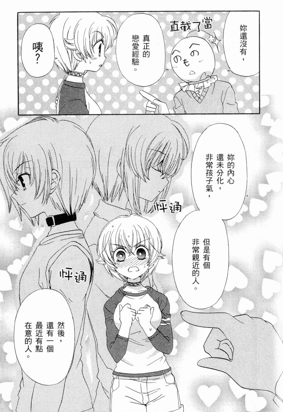 第175页