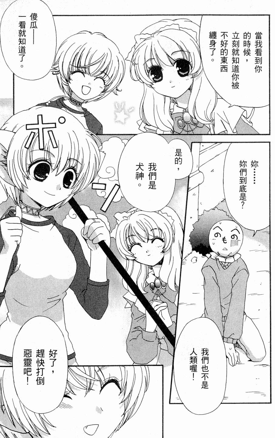 第179页