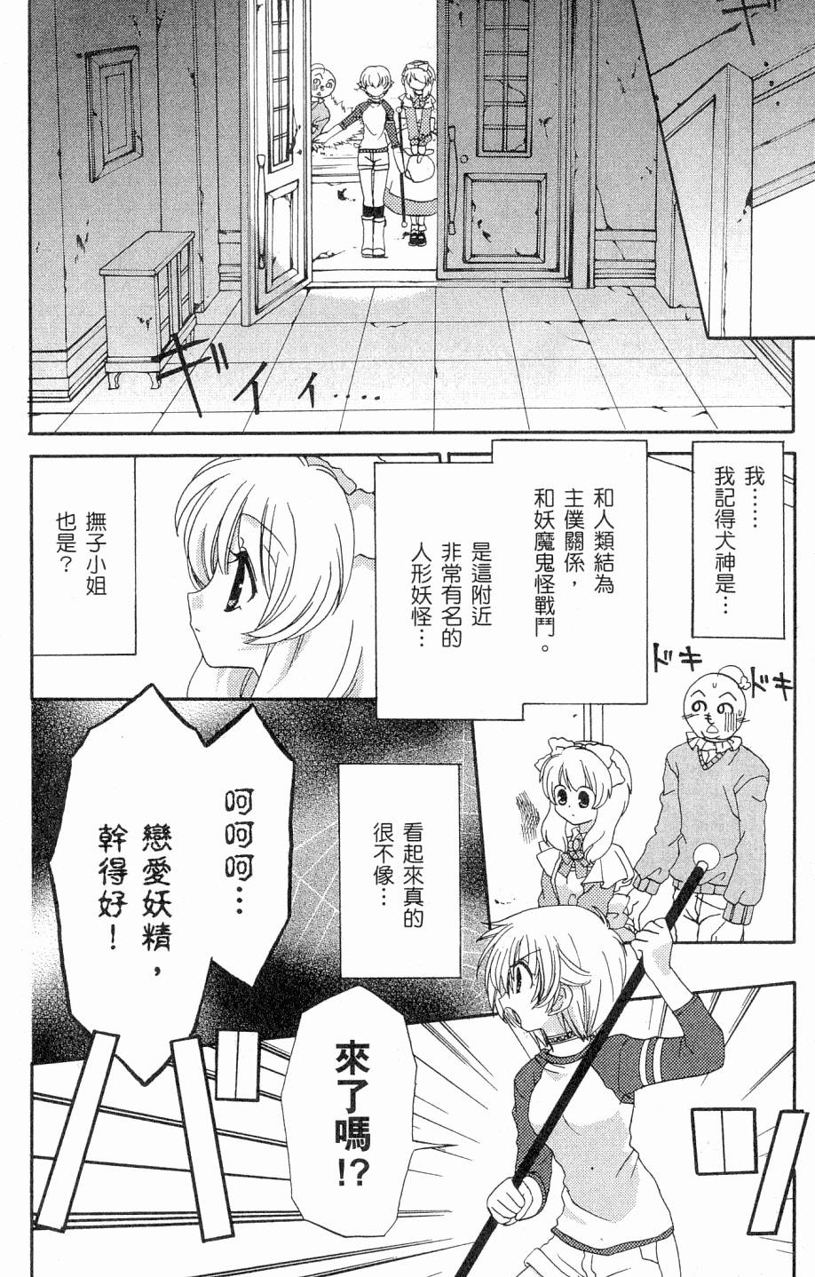 第180页