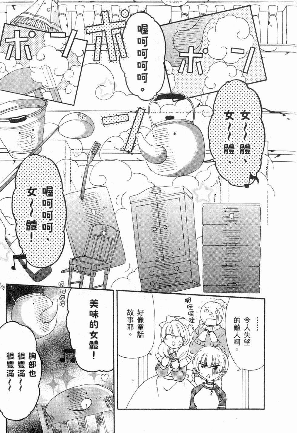 第181页