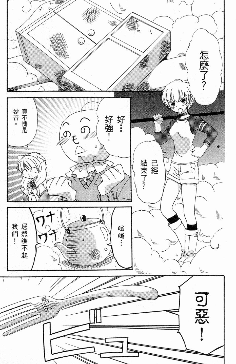 第183页