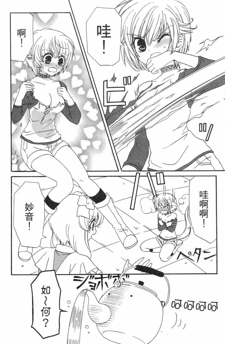 第184页