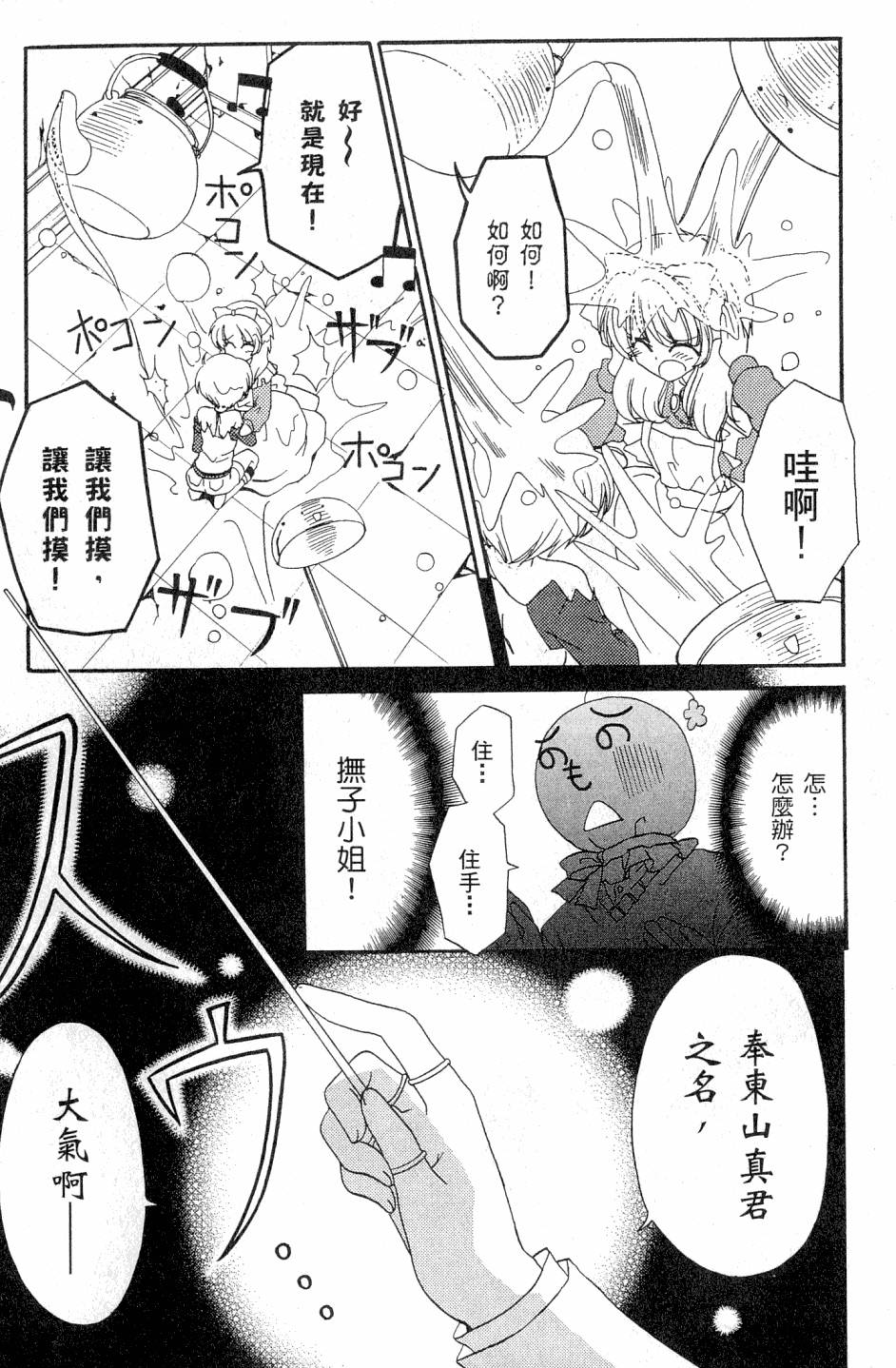 第185页