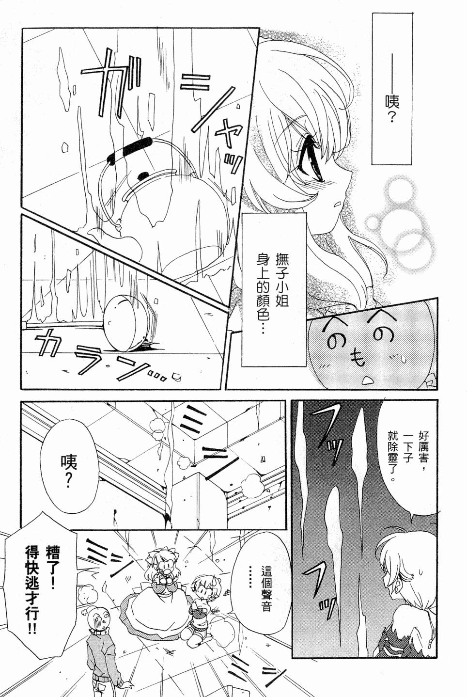 第187页