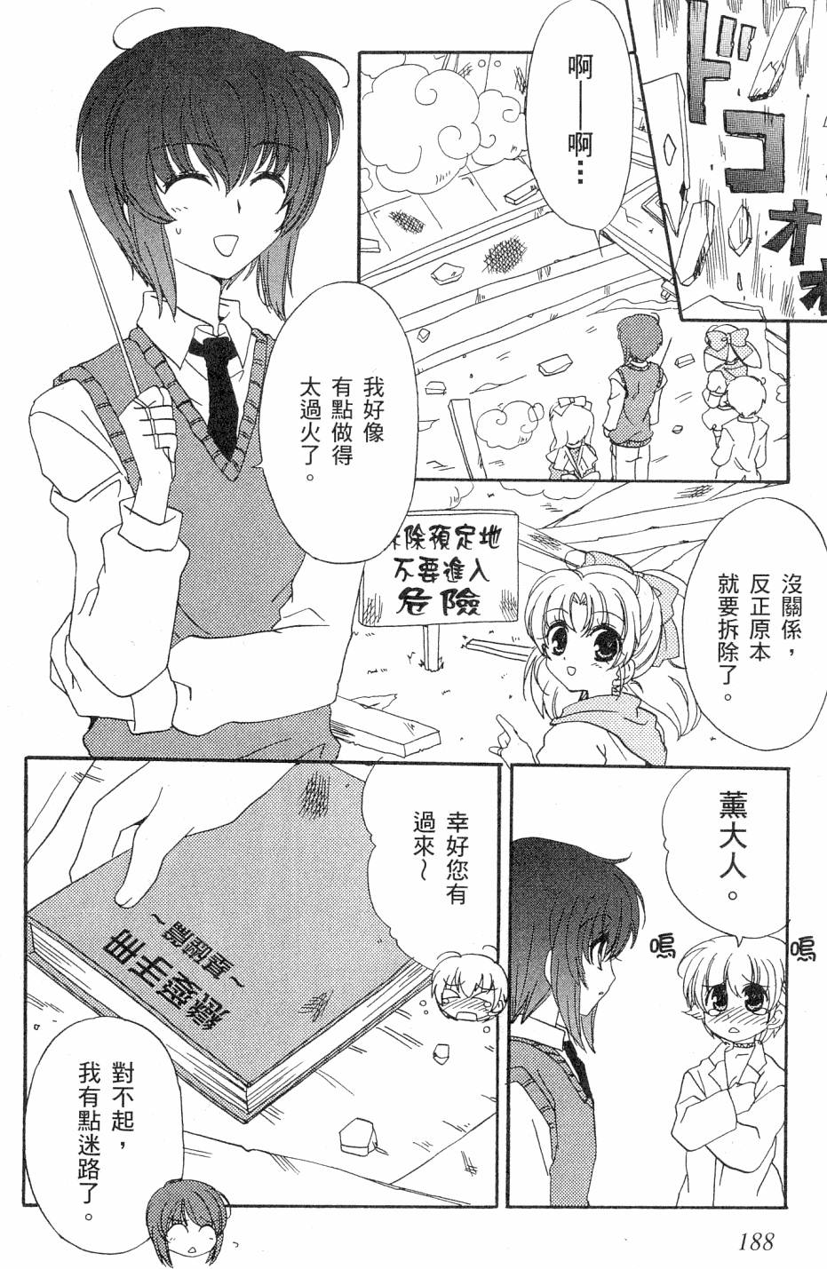 第188页