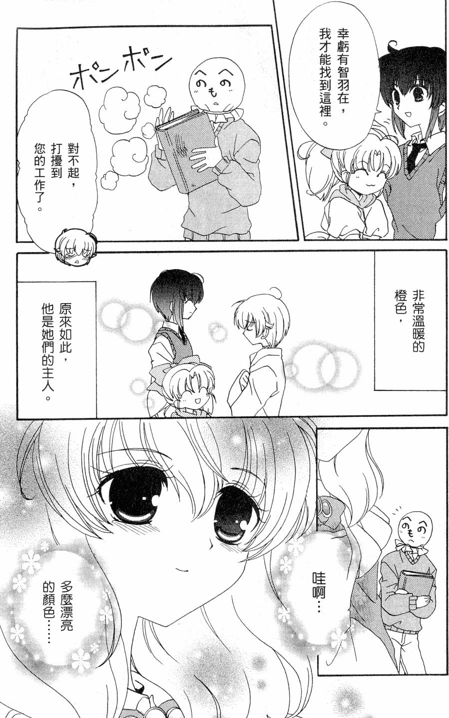 第189页