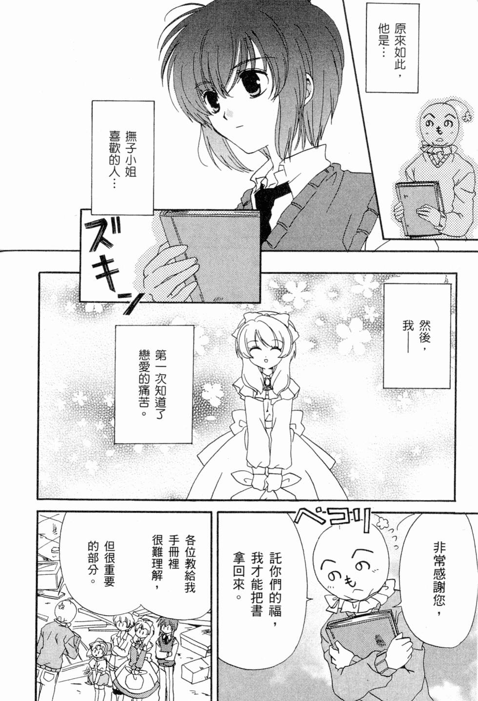 第190页