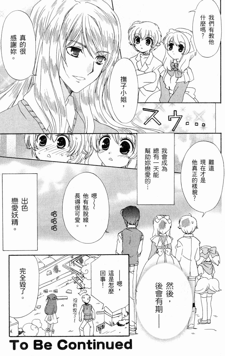 第191页