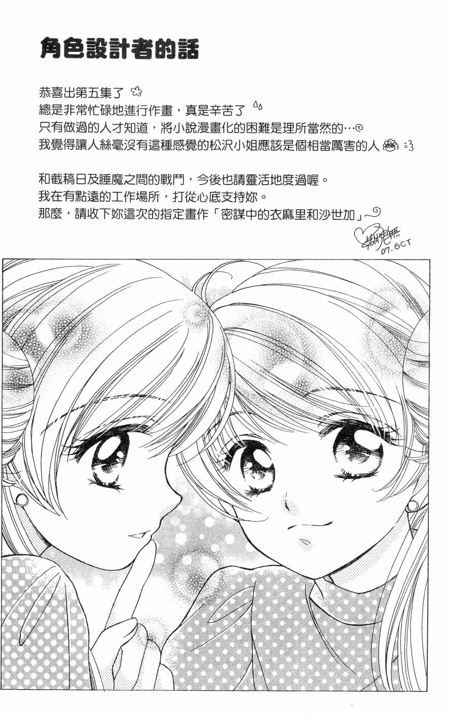 第192页