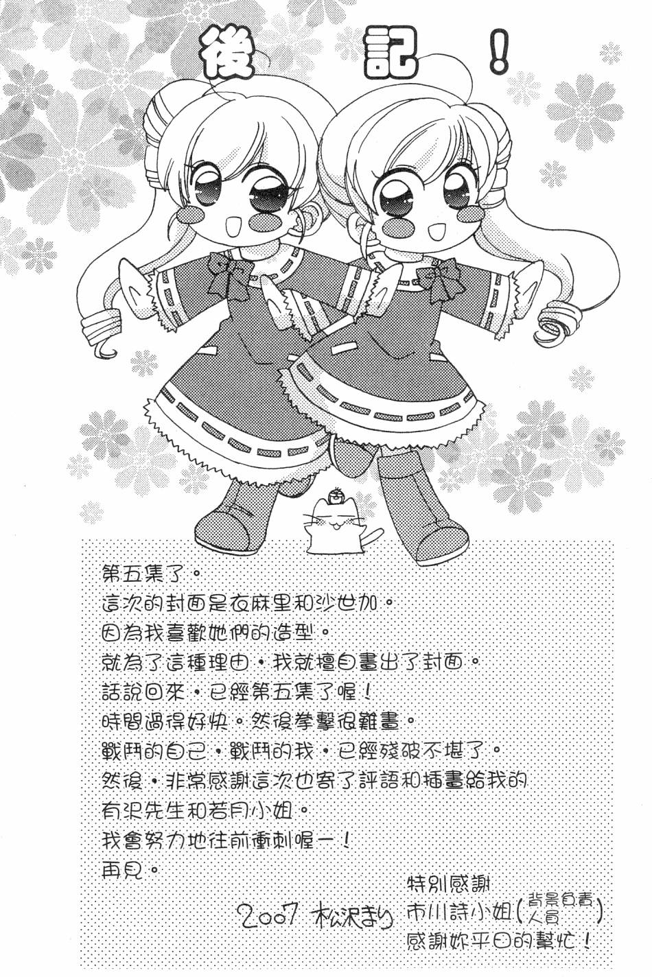 第193页