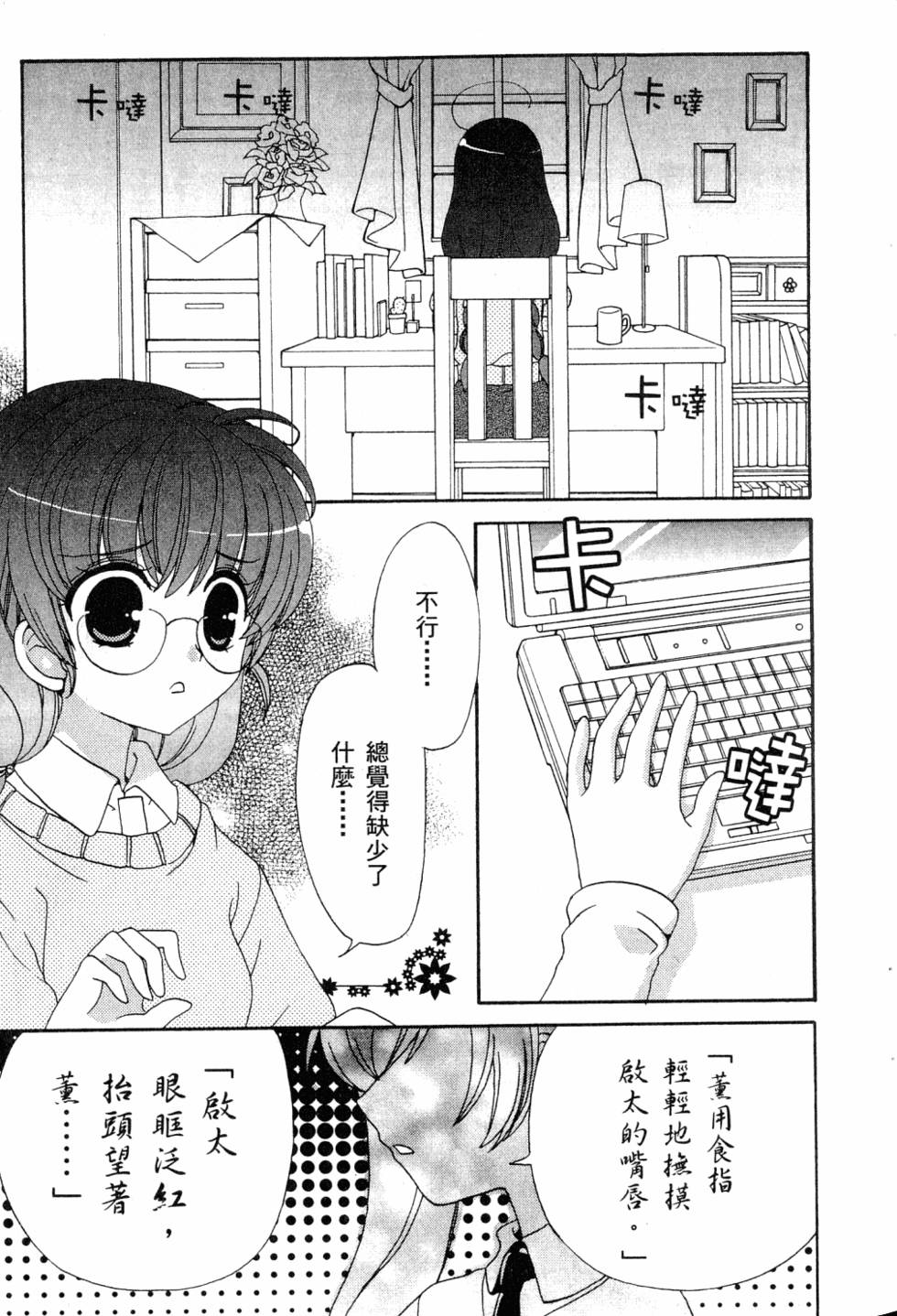 第45页