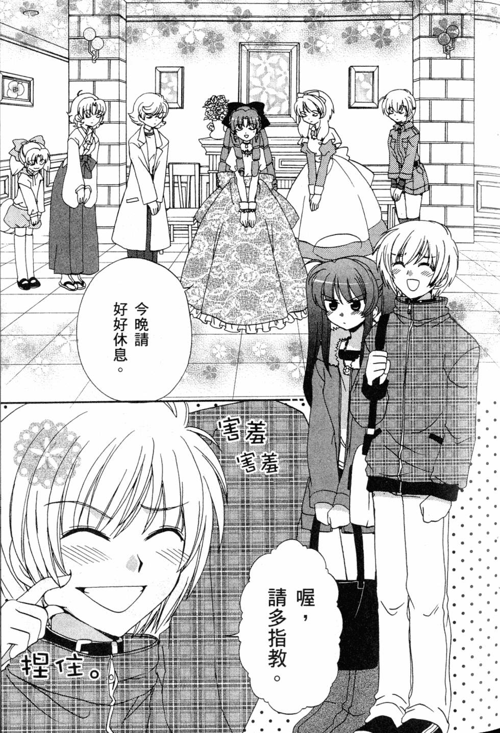 第51页
